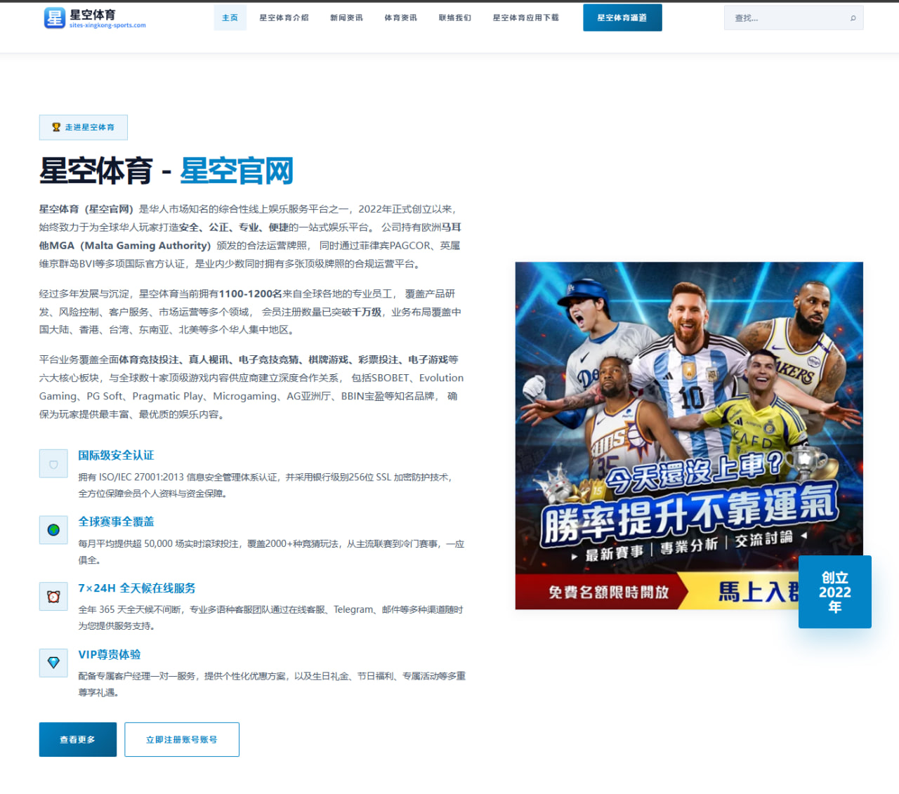 东契奇要求湖人补强引发争议：球星发声是职业诉求还是双标偏见