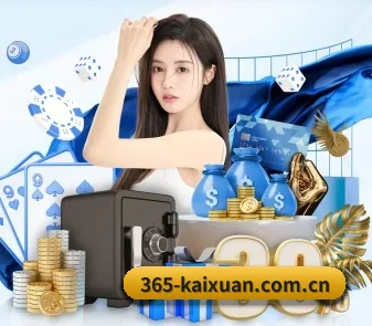 凯旋娱乐官网 APP